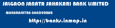 JALGAON JANATA SAHAKARI BANK LIMITED  MAHARASHTRA NANDURBAR    banks information 
